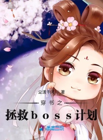 ֮bossƻС˵